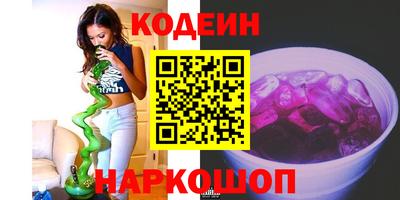 молекула духа Мариинск
