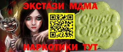 тгк Малгобек