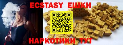марки nbome Малоярославец