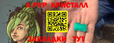 тгк Малгобек