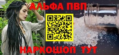 прущая мука Балаково