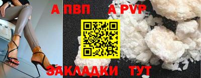 молекула духа Мариинск