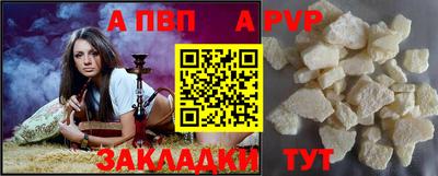 прущая мука Балаково