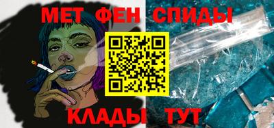 молекула духа Мариинск