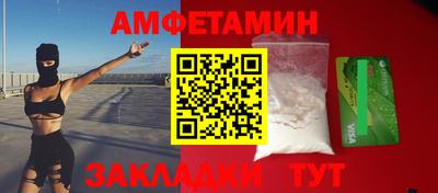 прущая мука Балаково