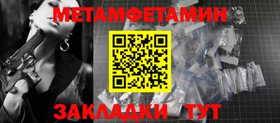 молекула духа Мариинск