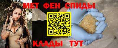 молекула духа Мариинск