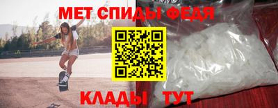 молекула духа Мариинск