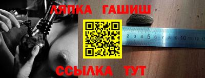 молекула духа Мариинск