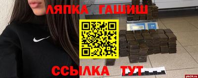 марки nbome Малоярославец