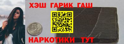 молекула духа Мариинск