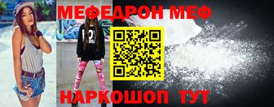 молекула духа Мариинск