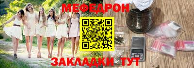 прущая мука Балаково