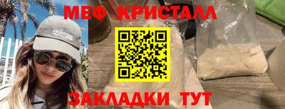тгк Малгобек