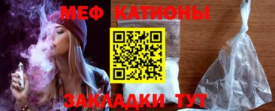 молекула духа Мариинск
