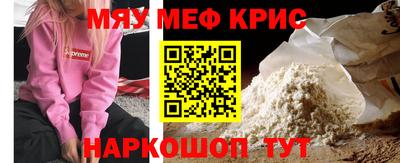 молекула духа Мариинск