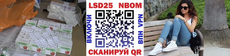Лсд 25 экстази кислота  наркотики  Уварово 