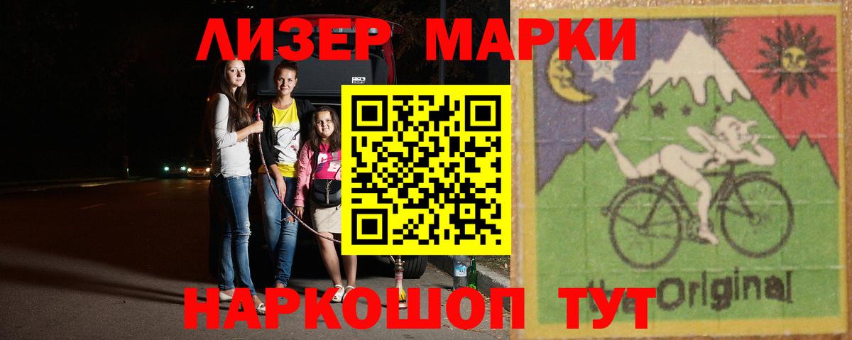 LSD-25 экстази кислота Уварово