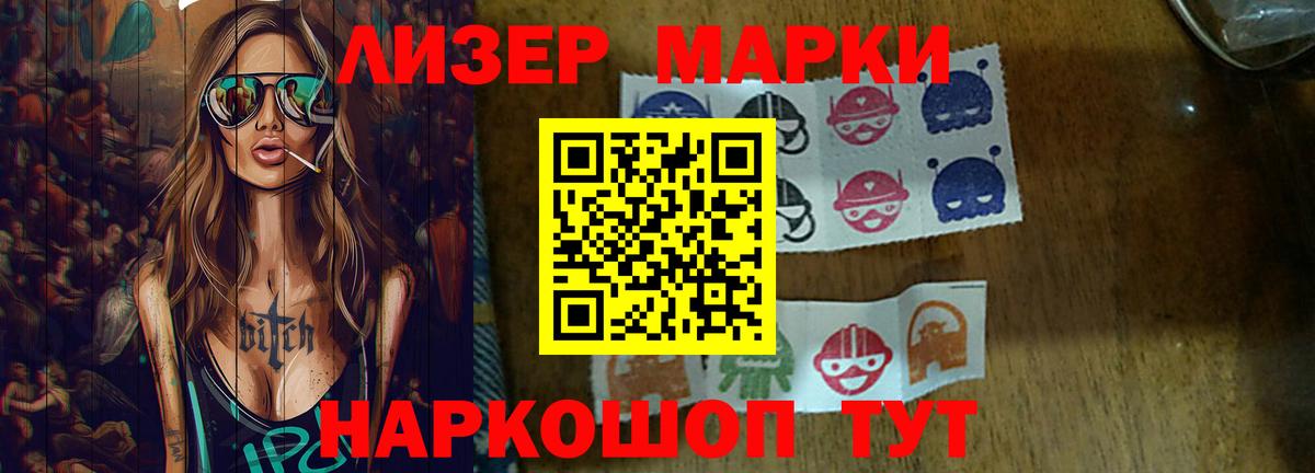 ЛСД экстази кислота  Вход с VPN  LSD-25 экстази кислота  Уварово 