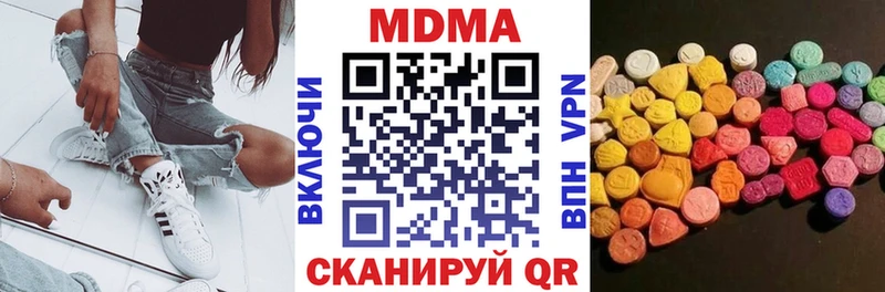 МДМА кристаллы Уварово