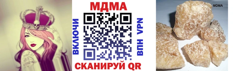 MDMA VHQ Уварово