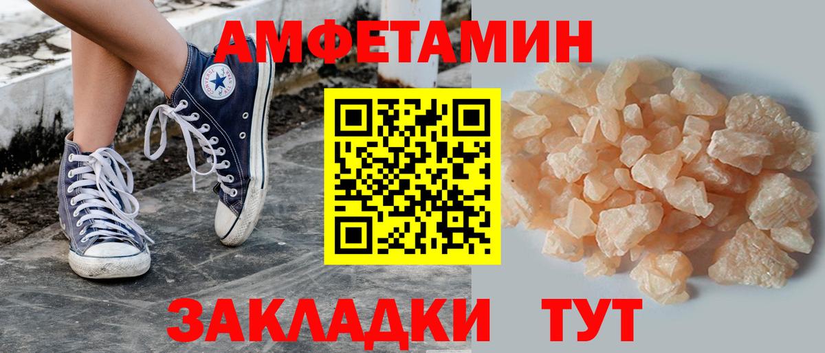 Первитин Декстрометамфетамин 99.9%  МЕТАМФЕТАМИН  Уварово 
