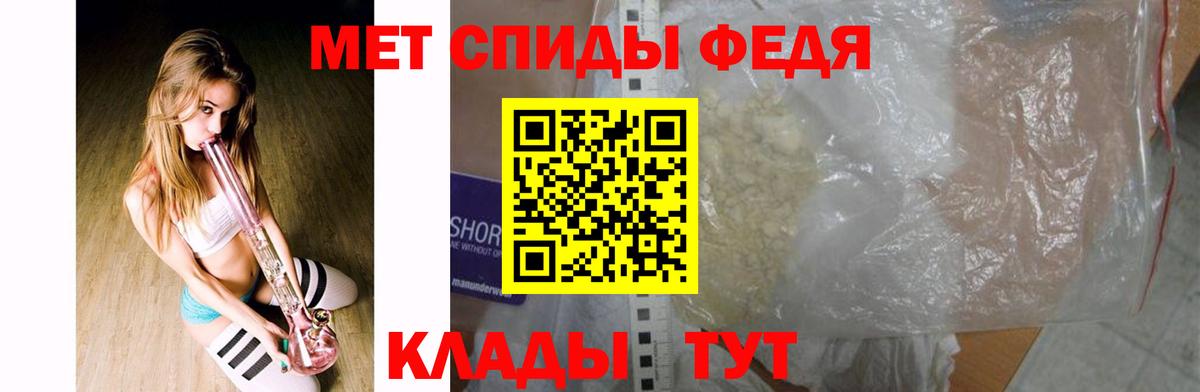 Первитин мет  Первитин мет  Уварово  Вход с VPN 