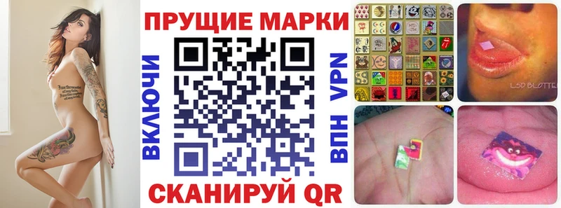 купить закладку  Уварово  нарко площадка как зайти  Марки NBOMe 1,5мг 