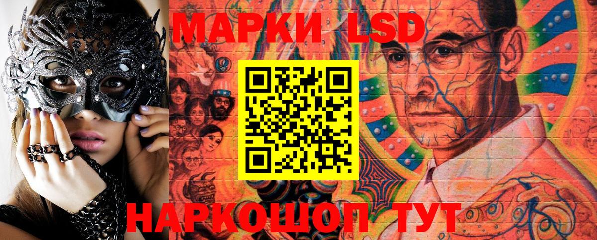 Уварово  Марки N-bome 1,5мг  Вход с VPN 