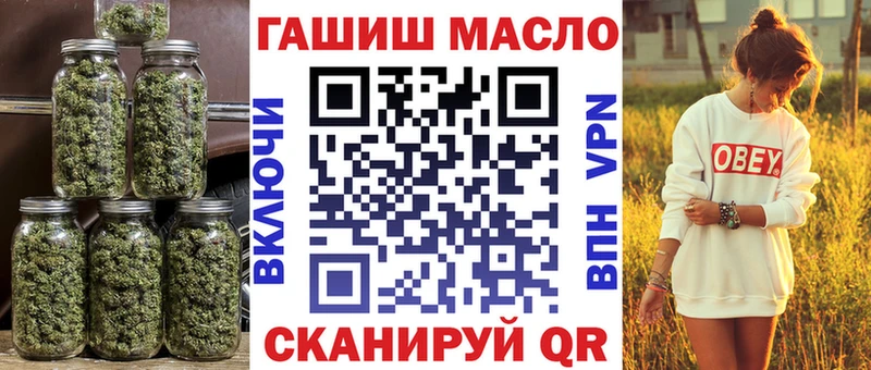 ТГК концентрат  что такое   гидра рабочий сайт  Уварово 
