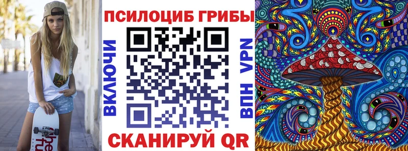 Галлюциногенные грибы MAGIC MUSHROOMS  Уварово 