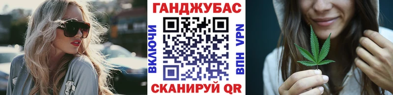 Марихуана Bruce Banner omg ONION Уварово