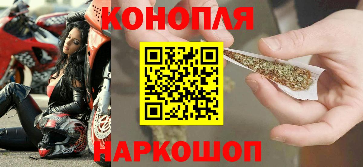 Бошки Шишки Bruce Banner  Шишки марихуана сатива  Вход с VPN  Бошки марихуана THC 21%  Уварово 