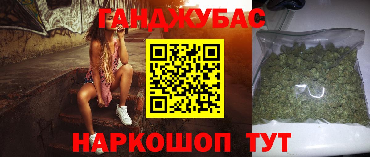 Конопля Amnesia Уварово